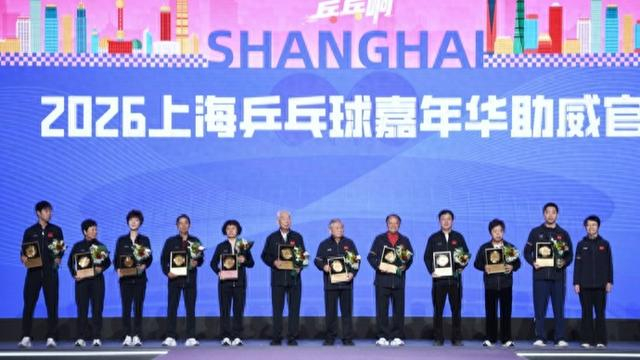 lol战队排名-上海各区组团出道，乒乓旋转燃动申城|乒乓球|嘉年华|徐寅生|张燮林|施之皓_新浪体育_新浪新闻
